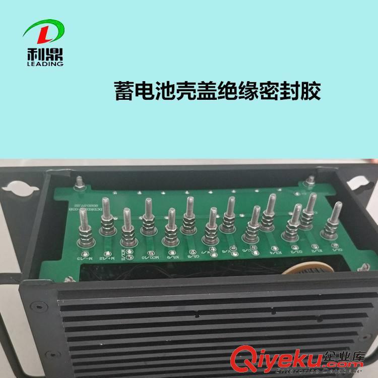 利鼎LED燈具透明灌封膠 低粘度自干型環氧樹脂絕緣密封膠