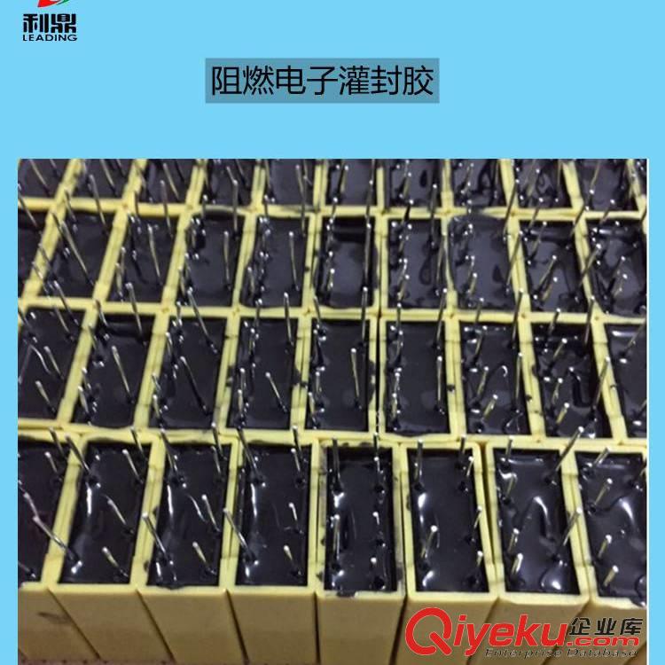 利鼎LD-2177變壓器卷鐵芯浸漬漆 環(huán)氧樹脂線圈絕緣浸漬膠