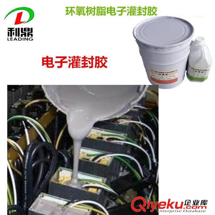 利鼎拉擠用環(huán)氧樹脂增韌劑 高韌環(huán)氧固化劑脫模劑組合料