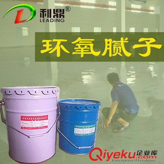 利鼎環氧樹脂膩子 混凝土路面找平修補膩子 水泥地面防腐膩子 原始圖片3