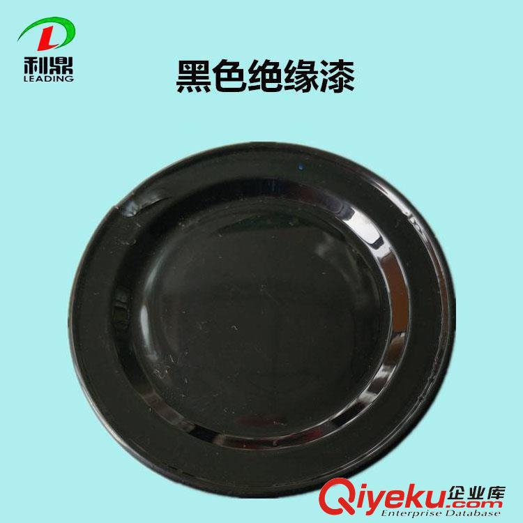 利鼎亮黑色變壓器鐵芯絕緣漆 環氧樹脂鐵芯涂料 硅鋼片涂覆漆原始圖片3