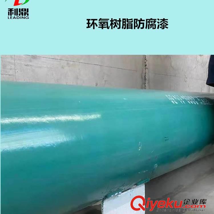利鼎金屬管道防腐涂料 橋梁鋼構(gòu)防腐漆 鐵制品環(huán)氧防銹漆