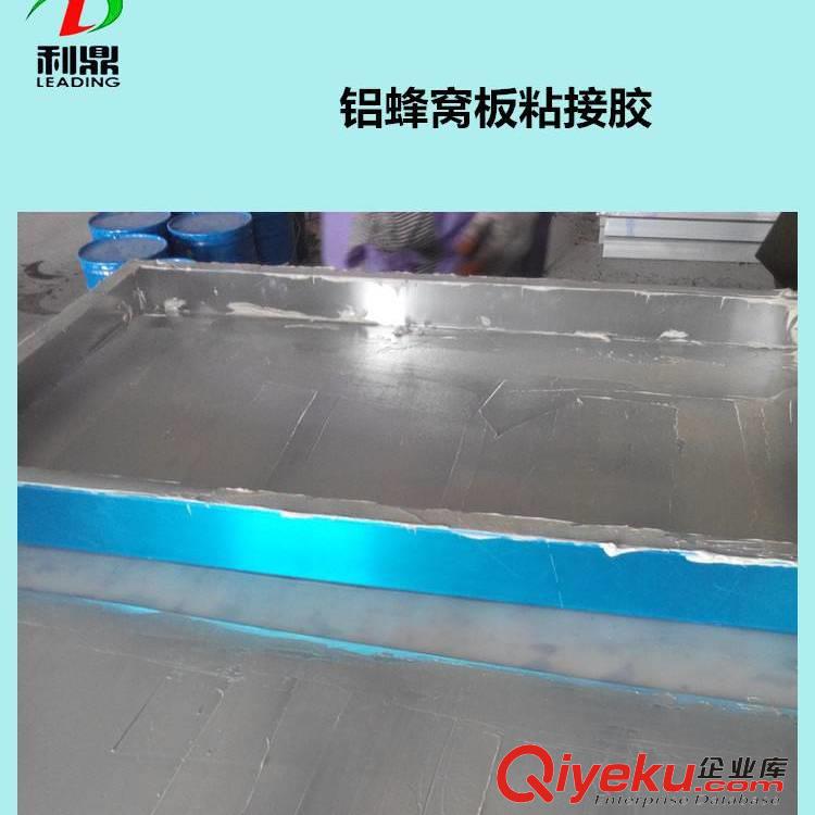 利鼎金屬鋁板粘接膠水 蜂窩消音鋁板結(jié)構(gòu)填充材料 環(huán)氧樹脂粘接膠原始圖片3