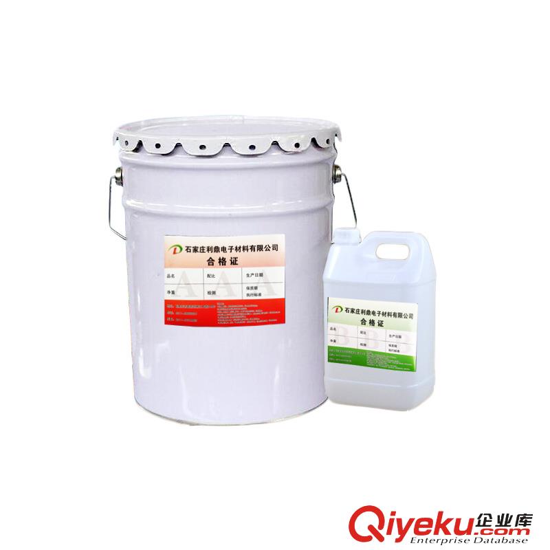 利鼎變壓器大紅色環氧灌封膠 變壓器絕緣澆注料 常溫固化低粘度端封膠原始圖片3