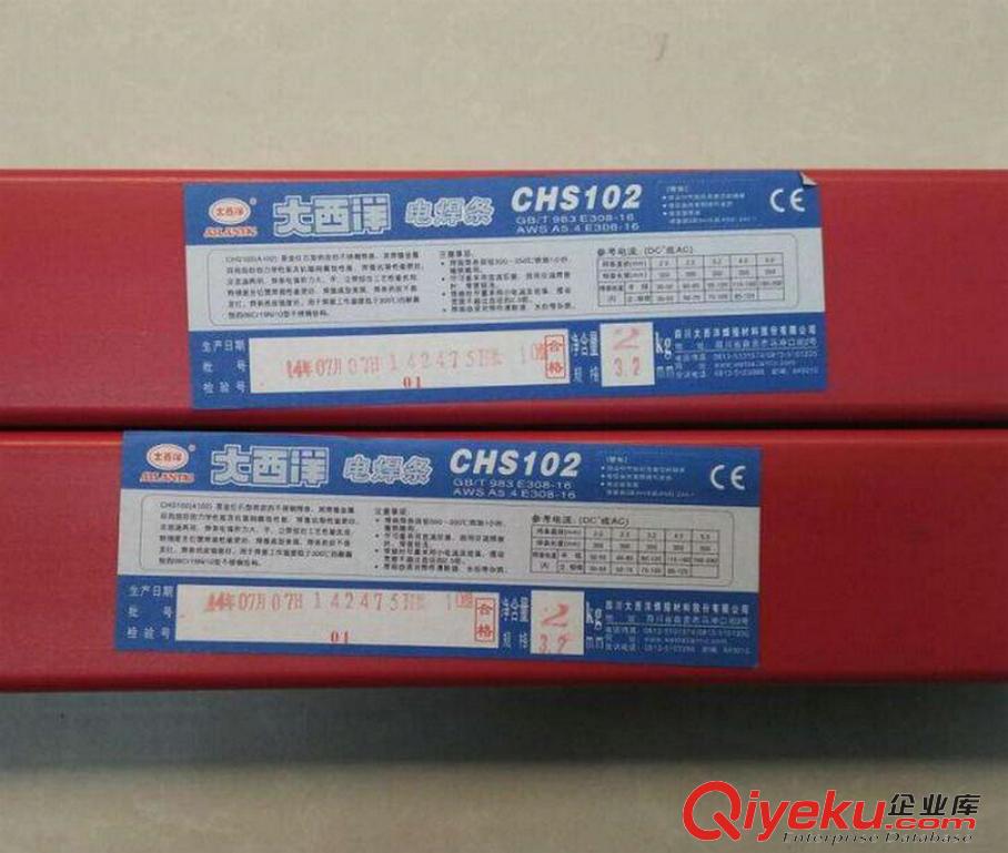 大西洋CHG-55B2V耐熱鋼氬弧焊絲TIG原始圖片3