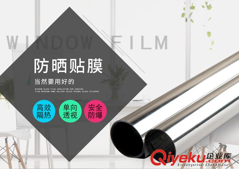 石家莊居家隔熱玻璃貼膜家具貼膜原始圖片3