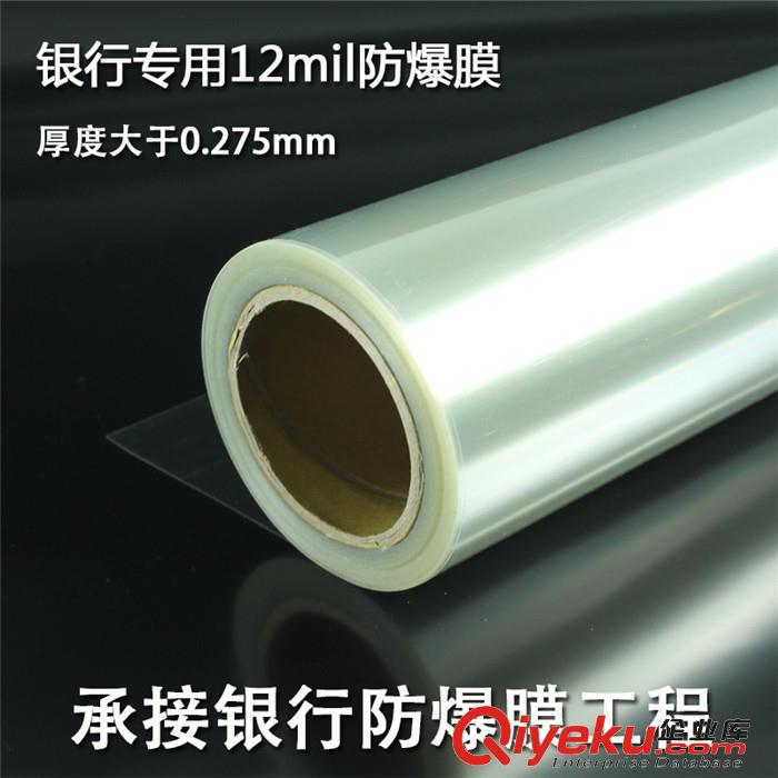 石家莊陽光房玻璃貼膜