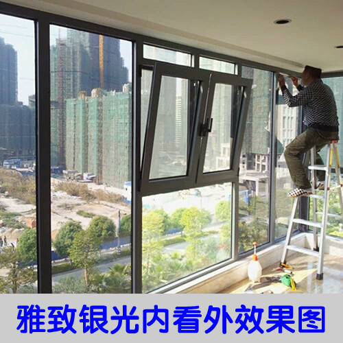 石家莊辦公室防曬玻璃貼膜