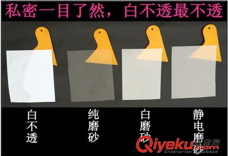 石家莊陽光房防曬隱私玻璃貼膜