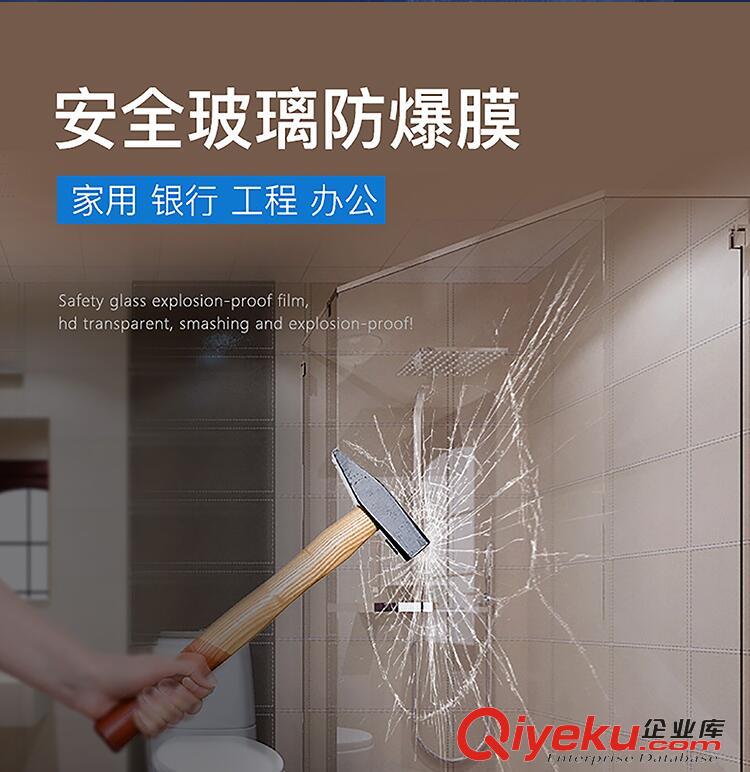 石家莊隔音玻璃貼膜防輻射玻璃貼膜