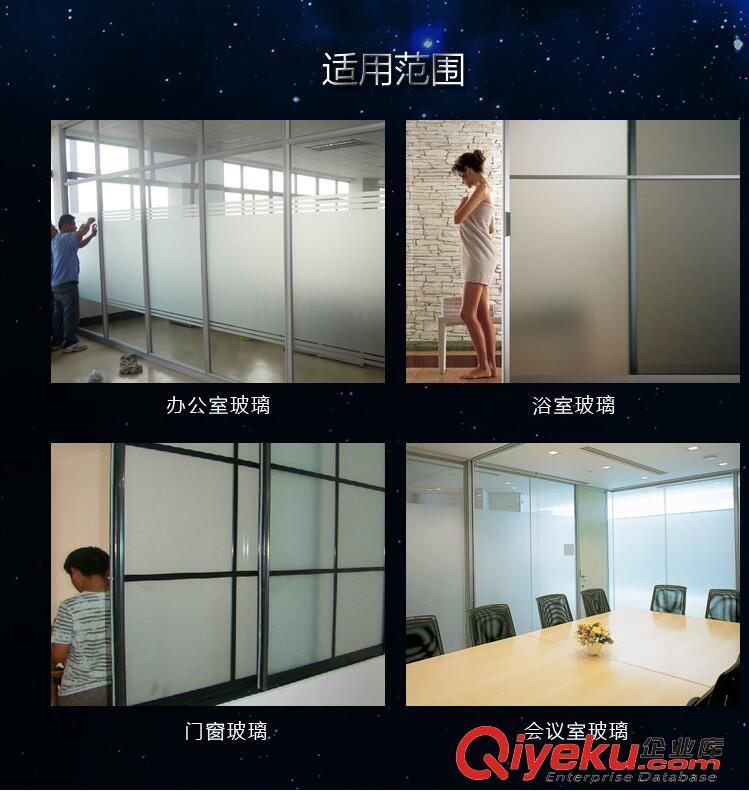 石家莊建筑玻璃貼膜玻璃門防爆玻璃貼膜