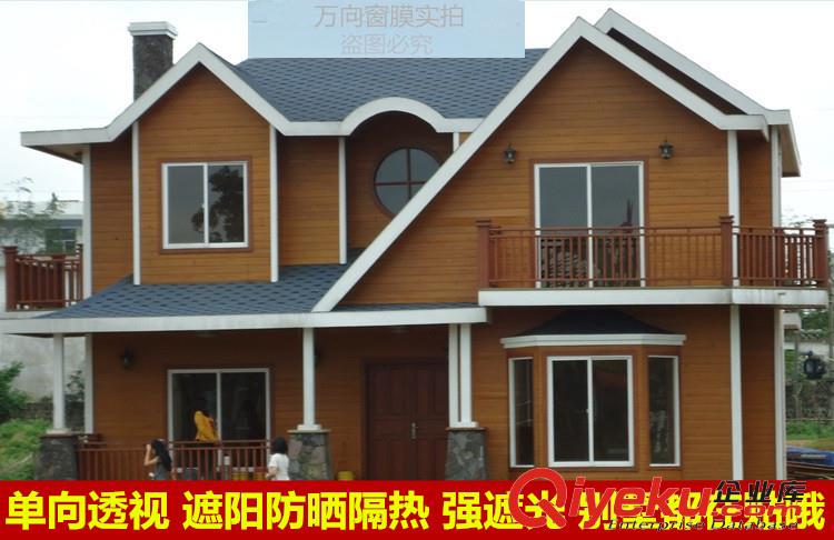 石家莊波音軟片磨砂玻璃貼膜玻璃紙