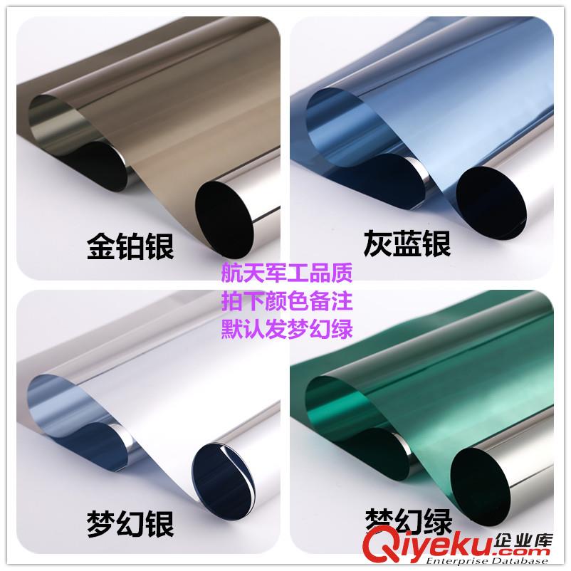 石家莊波音軟片磨砂玻璃貼膜玻璃紙?jiān)紙D片3