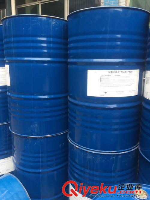 環氧丙烷 氧化丙烯 75-56-9 高品質現貨 可當日發 