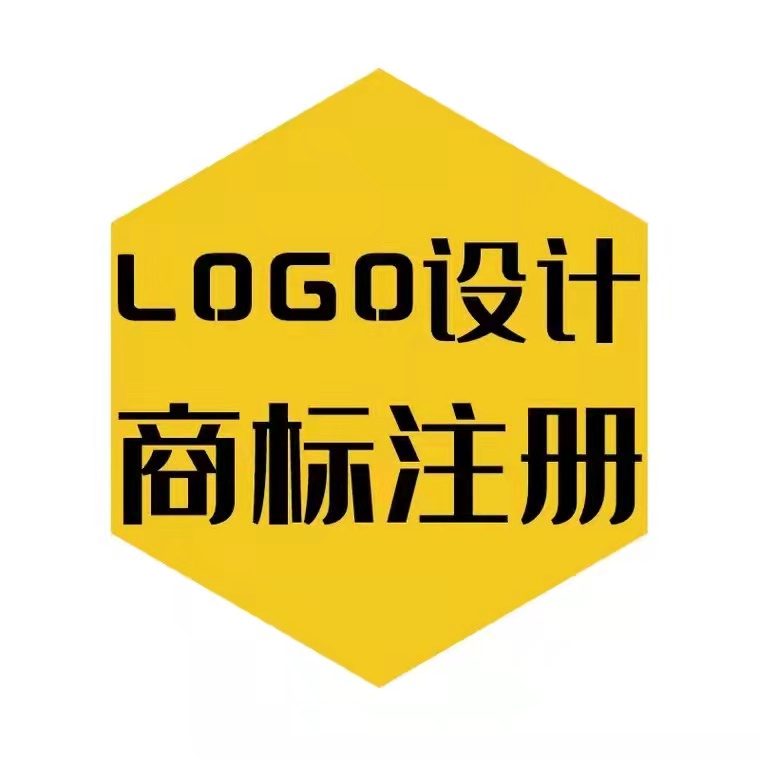 北京注冊商標 商標復審 商標轉讓 專利軟著
