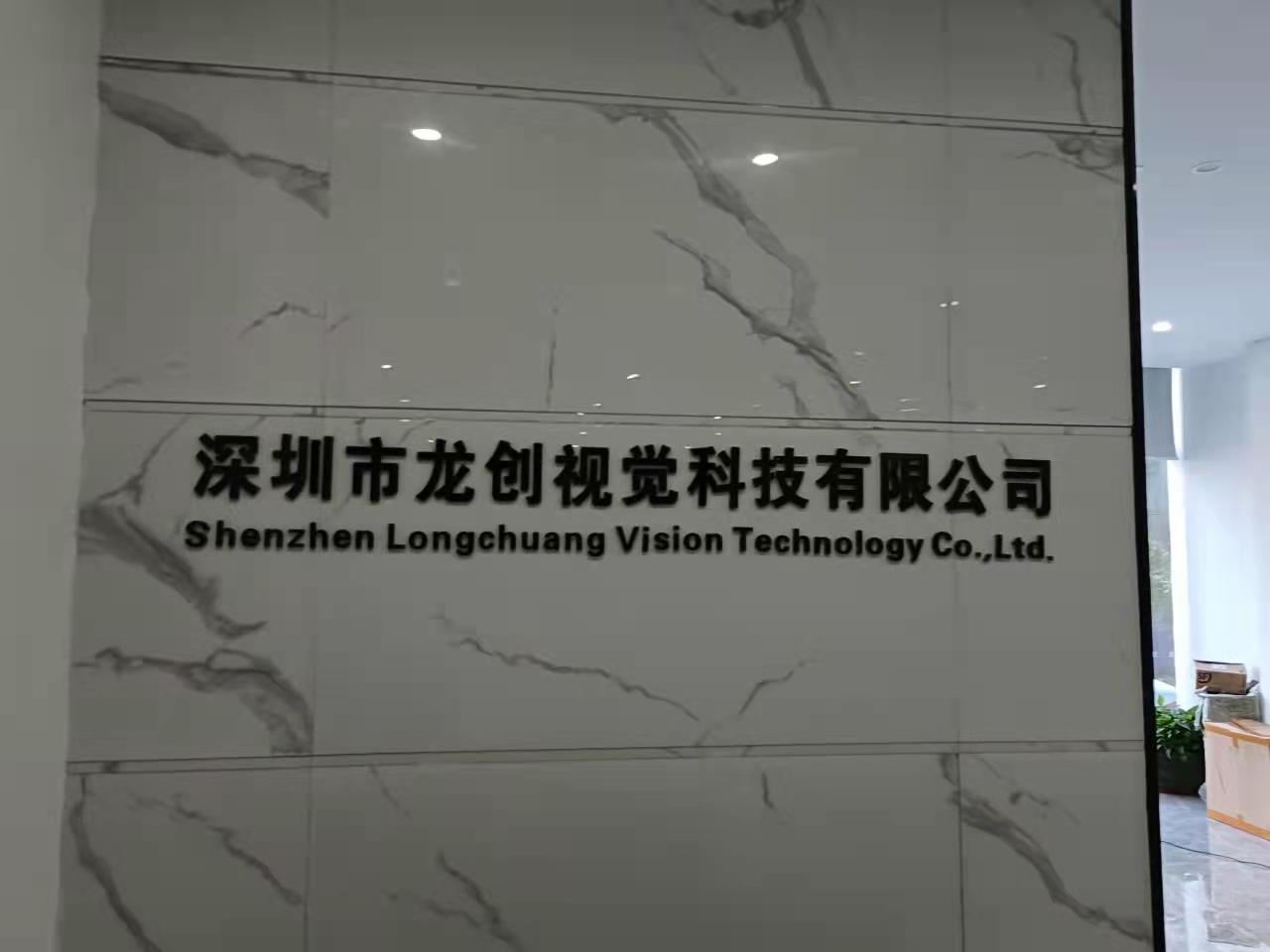 WiseAlign視覺對位系統