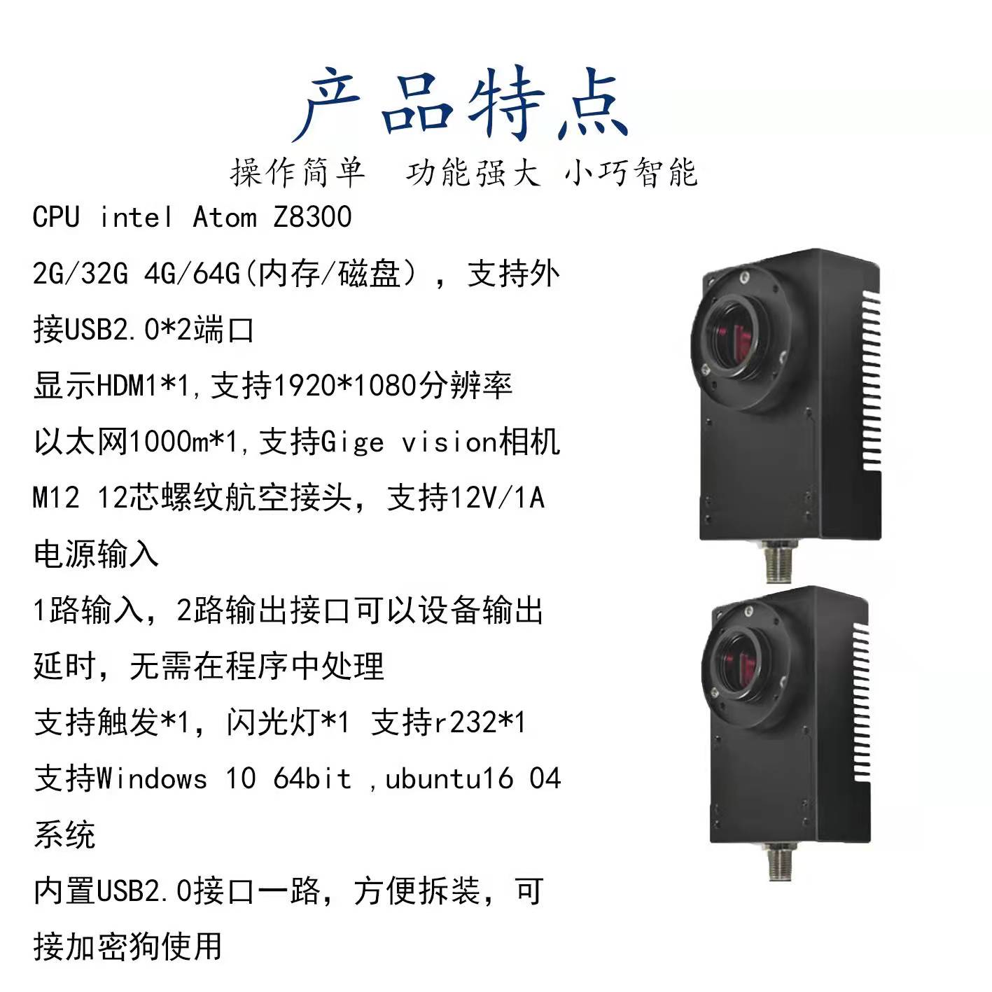 卷對卷沖孔機系統