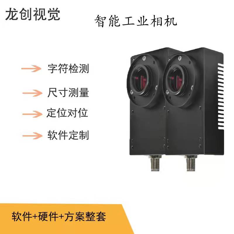 快速沖孔機系統