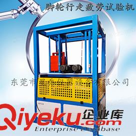 源頭廠家腳輪過障礙物行走疲勞試驗機?工業腳輪耐磨壽命測試機