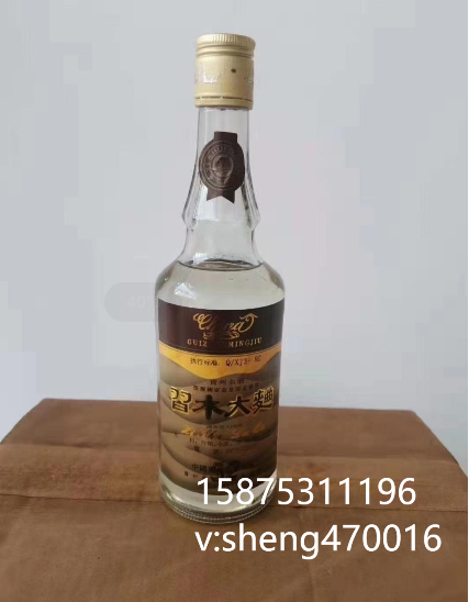 窖藏93年习水大曲酒52度贵州酒厂出品