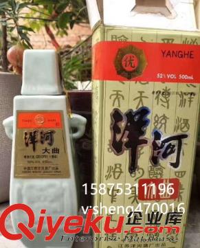 貴州窖藏老懷酒供應(yīng) 1991年醬香型懷酒53度價格