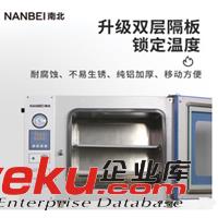 實(shí)驗(yàn)室立式真空干燥箱FXB101-1數(shù)顯電熱鼓風(fēng)干燥箱原始圖片2
