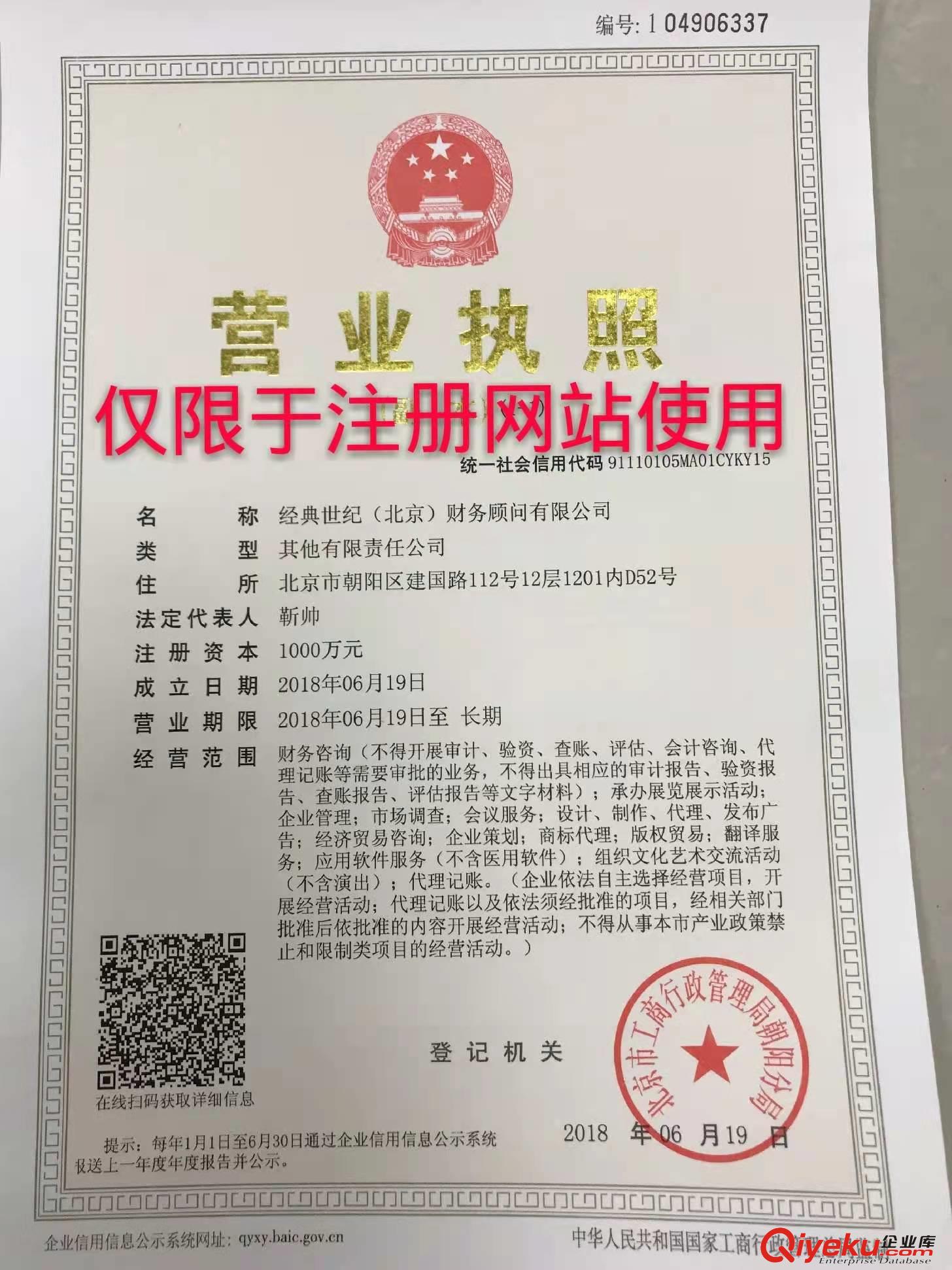 核國家局名都需要什么要求  