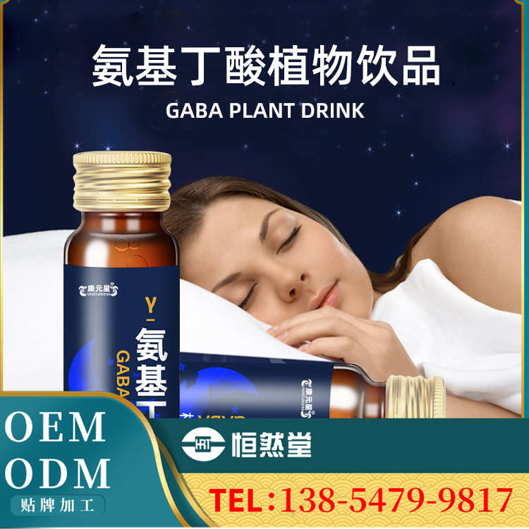 核桃肽植物飲品代加工貼牌工廠 定制規(guī)格 植物飲品山東工廠