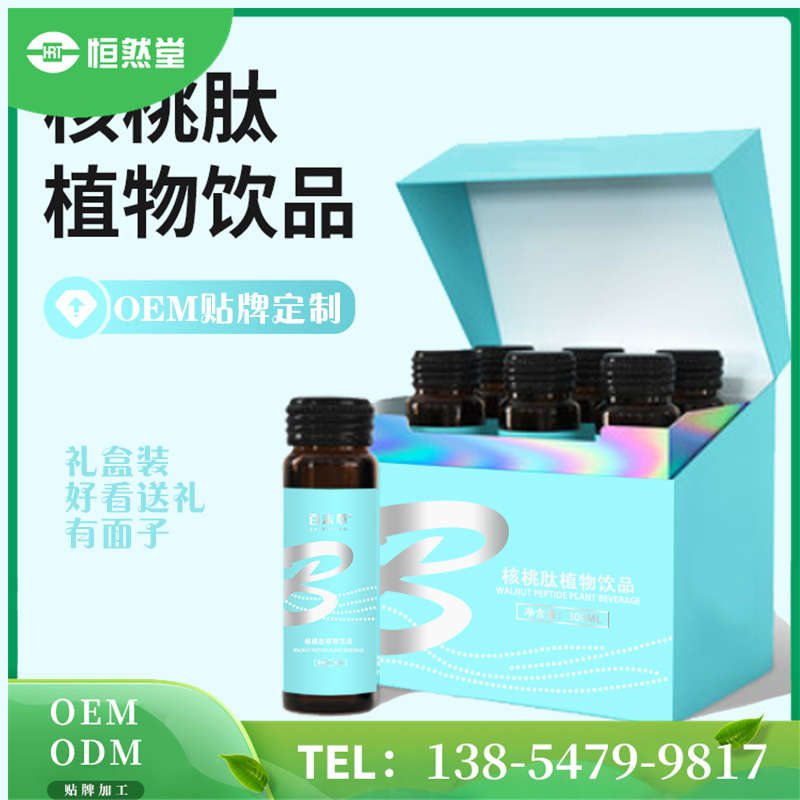  菠蘿酵素植物飲品OEM代加工貼牌 多種水果口味 odm大包工廠