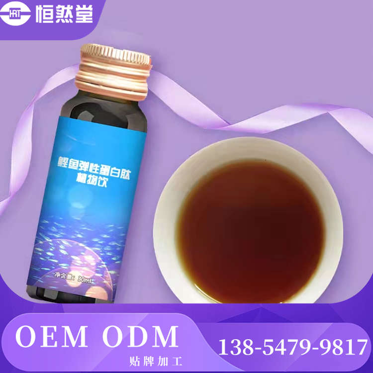 自立袋型 葡萄鰹魚彈性蛋白肽植物飲品代加工 生產(chǎn)廠家山東