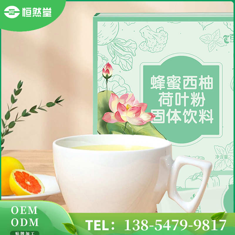 蜂蜜西柚荷葉粉固體飲料 代工生產OEM工廠 包工包料原始圖片3