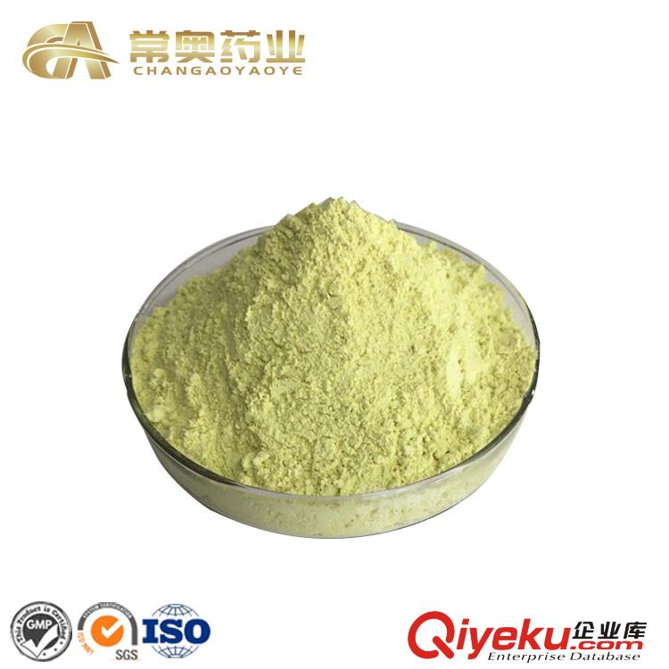 常奧藥業廠家供應超氧化物歧化酶CAS：9054-89-1原料