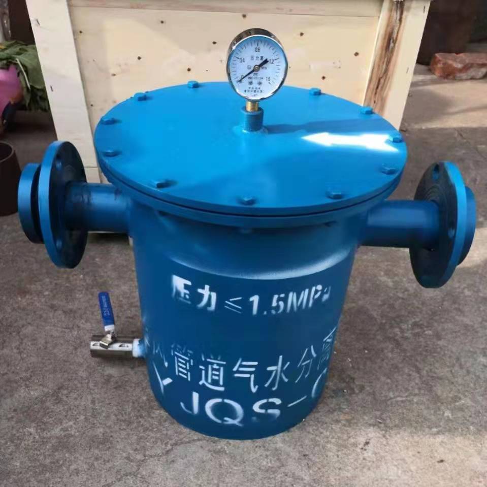 油水分离器 矿用油水分离器厂家直销朔州