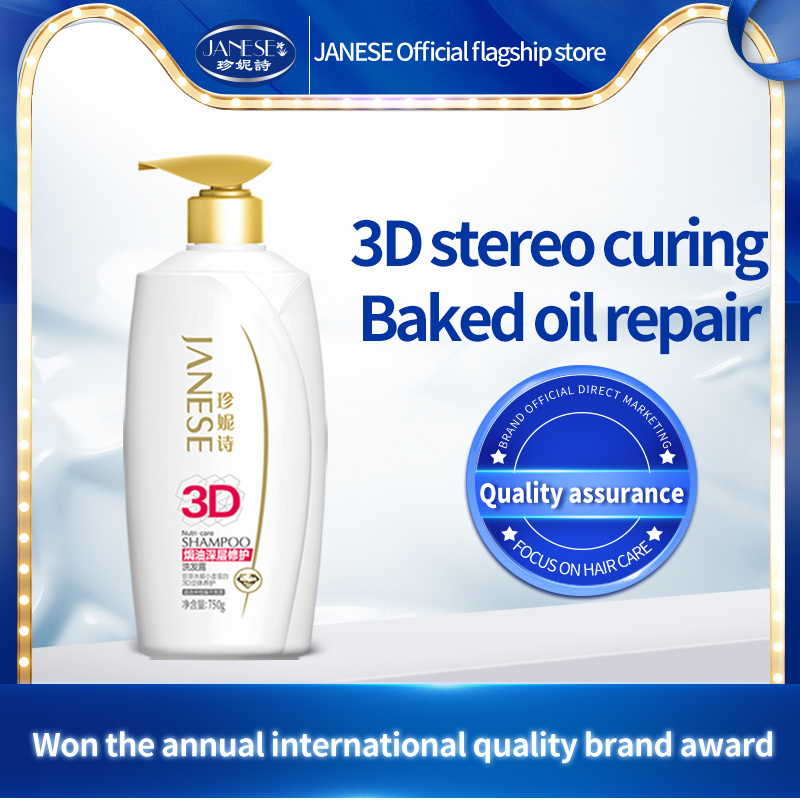 3D baked oil deep Repair Shampoo