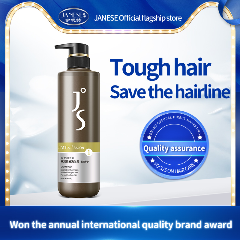 JS nourishing and toughening hair shampoo