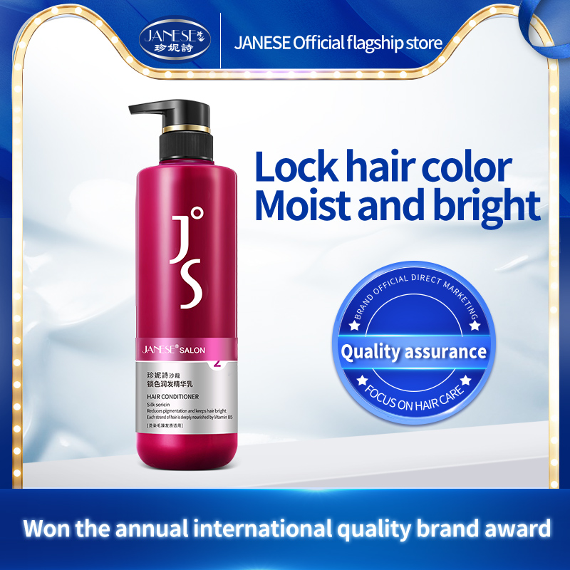 JS repair lock color Shampoo