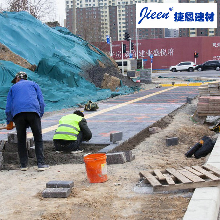 环保骨料透水砖_透水混凝土_捷恩海绵城市透水铺装