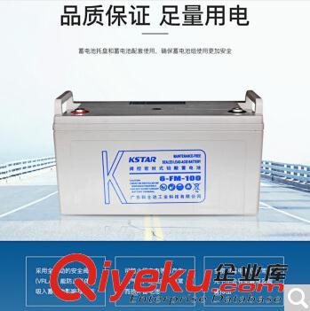 供應(yīng)成都科士達(dá)蓄電池科士達(dá)FM小型密封電池代理商