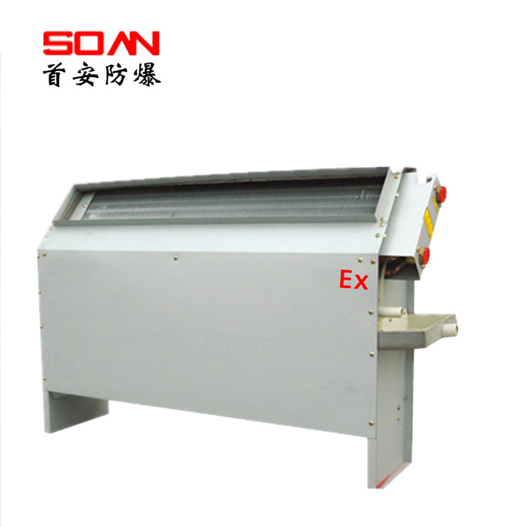 首安防爆風(fēng)機(jī)盤管臥式立式明裝暗裝廠家定制批發(fā)