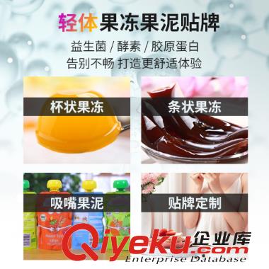 酵素飲料貼牌加工 酵素果蔬飲 酵素低聚肽果蔬飲代加工 廣東金正食品有限公司原始圖片3