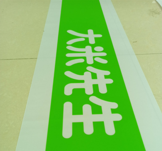 餐飲業門頭到處都是3m艾利貼膜例如大米先生老鄉雞