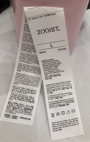 水洗印嘜