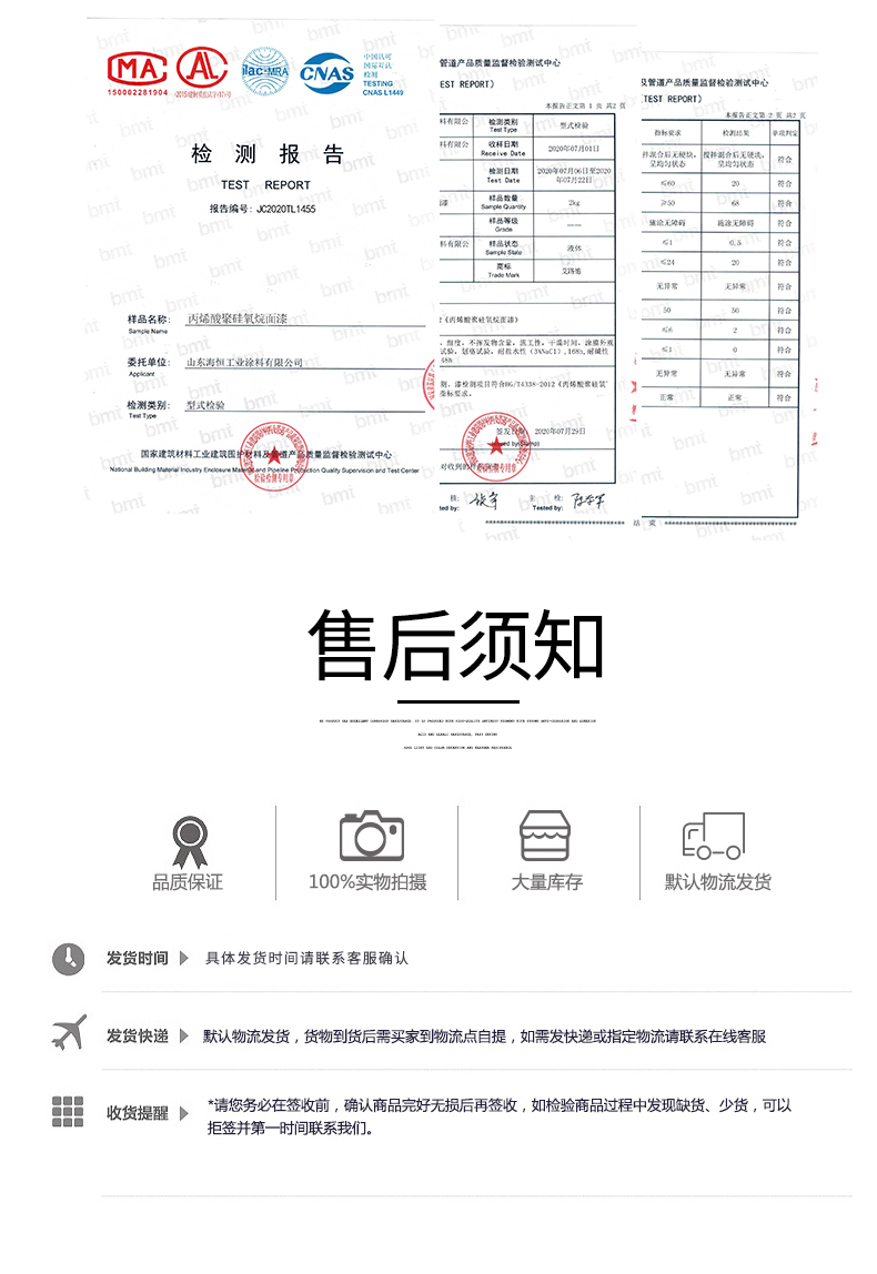 供应鲸鱼牌环氧富锌底漆