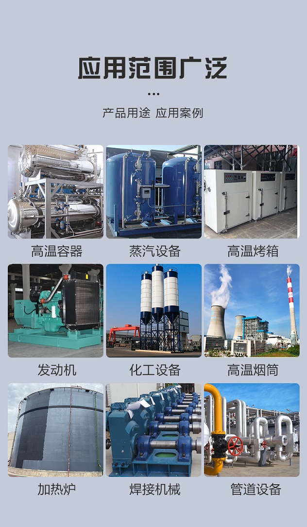 供应鲸鱼有机硅耐高温涂料