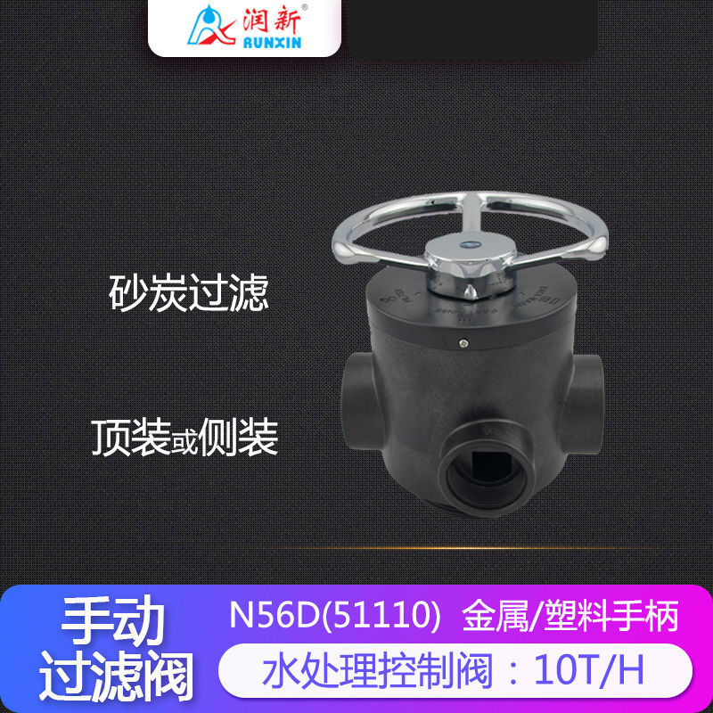 白色石英砂粉 濾料凈水過濾器 浴室桑拿泳池砂缸用沙水處理石英沙