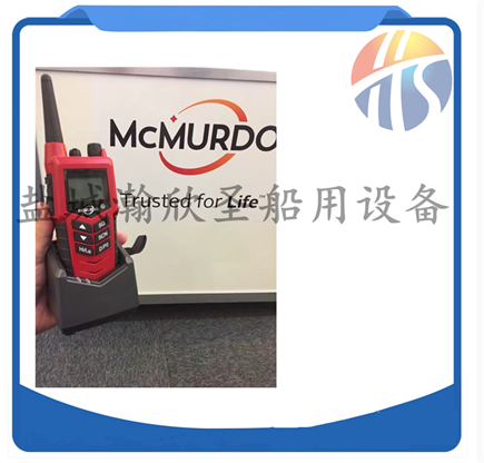 McMurdo馬克默多SMARTFIND G8 EPIRB AIS船用衛(wèi)星應(yīng)急示位標(biāo)