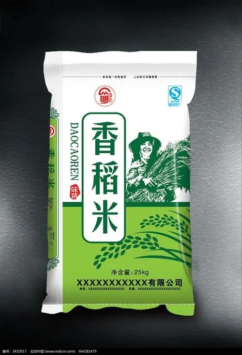 青島博美包裝定制大米袋子生產(chǎn)廠家