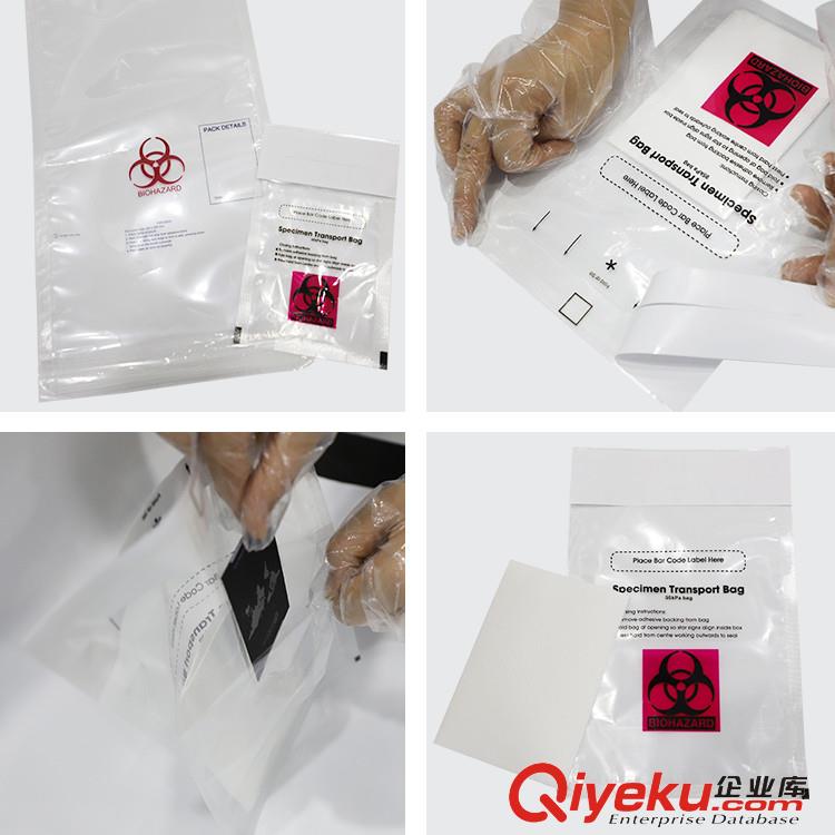 青島博美包裝定制醫(yī)用95KPA生物標(biāo)本運(yùn)輸袋生產(chǎn)廠(chǎng)家
