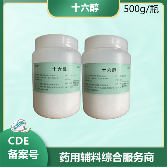 藥用級麥芽糊精500g起訂一件20瓶有備案號