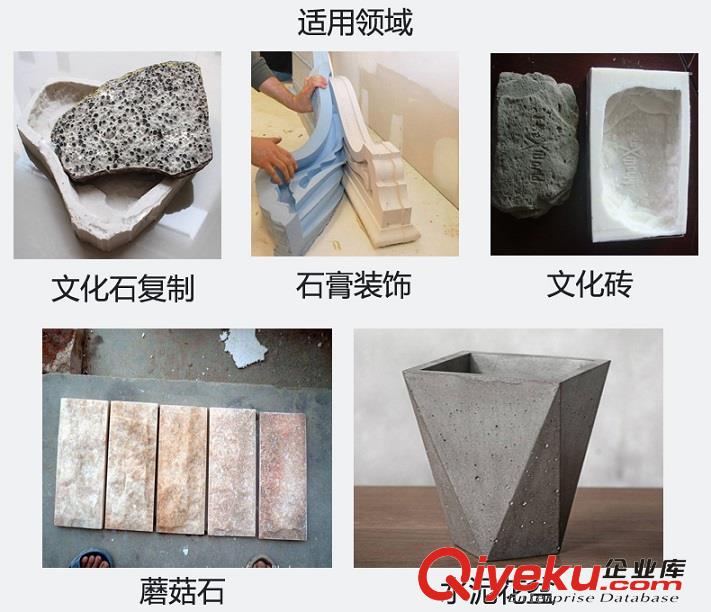 不泛白好脫模文化石翻模硅膠材料廠家